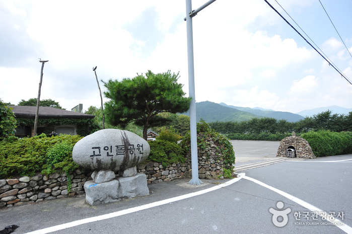 顺天支石墓公园순천 고인돌 공원 顺天支石墓公园순천 고인돌 공원
