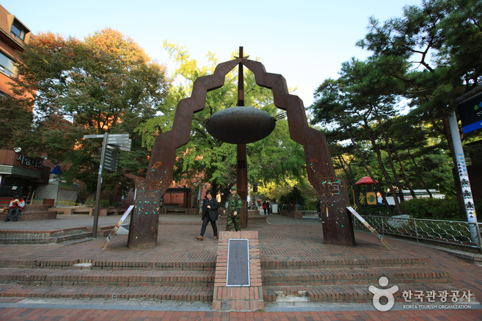 马罗尼矣公园(마로니에공원)