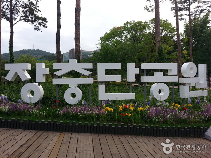 獎忠壇公園(장충단공원)
