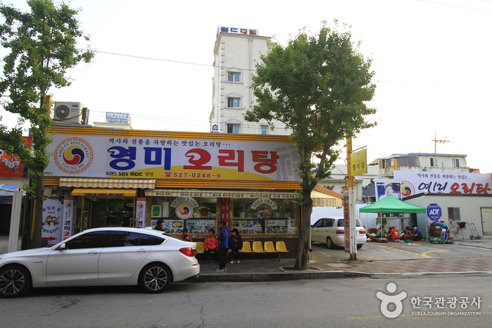 Youngmi鴨肉湯(영미오리탕)