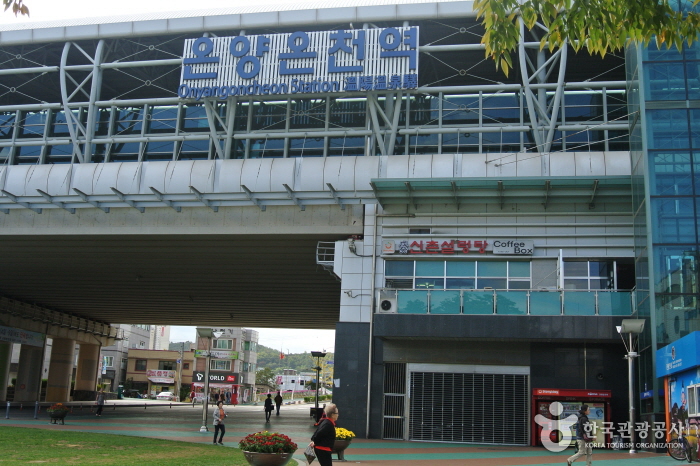 溫陽溫泉站(온양온천역)