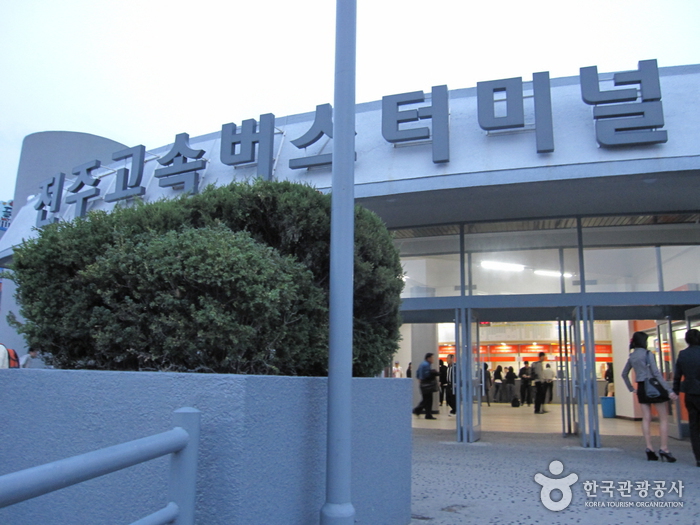 全州高速巴士公用客運站(전주고속버스공용터미널)