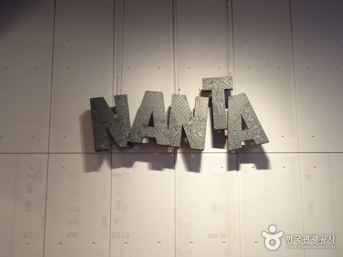 Myeongdong Nanta Theatre (명동난타극장)