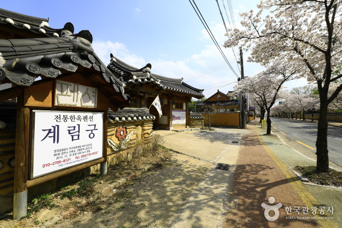 KELIMGUNG [Korea Quality] / 계림궁 [한국관광 품질인증]