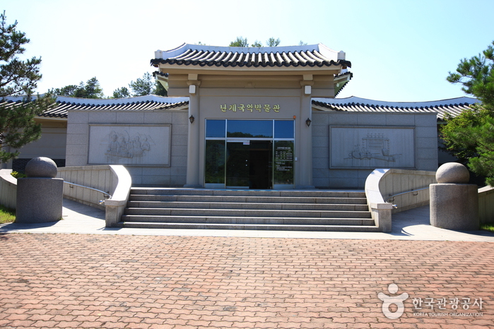 Nangye Korean Classical Music Museum (난계국악박물관) Nangye Korean Classical Music Museum (난계국악박물관)