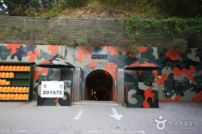 The 2nd Tunnel - Cheorwon (제2땅굴 (철원))