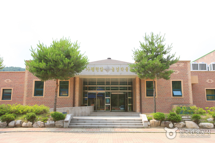 Gapyeong Hyeonam Agricultural Heritage Museum (가평현암농경유물박물관)