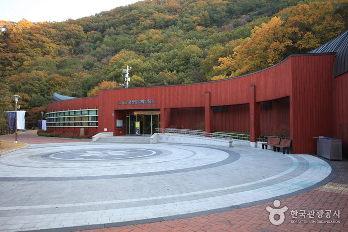 Ulsan Petroglyph Museum (울산암각화박물관)