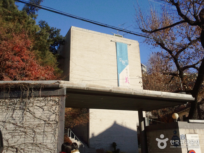 Whanki Museum (환기미술관)