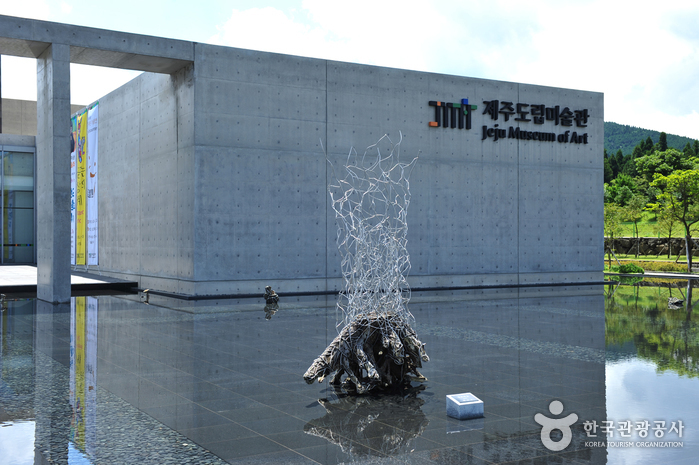 Jeju Museum of Art (제주도립미술관) Jeju Museum of Art (제주도립미술관)