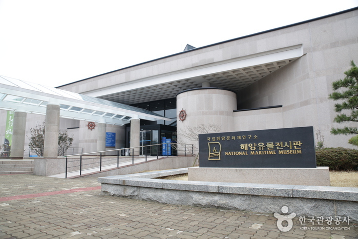 National Research Institute of Maritime Cultural Heritage (국립해양문화재연구소)