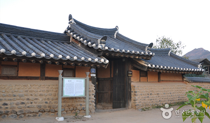 Uiseong Soudang [Korea Quality] / 의성소우당 [한국관광 품질인증/Korea Quality]