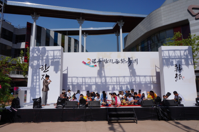 Jeonju Hanji Culture Festival (전주 한지문화축제)