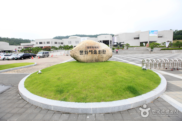 Daegu Culture and Arts Center (대구문화예술회관)