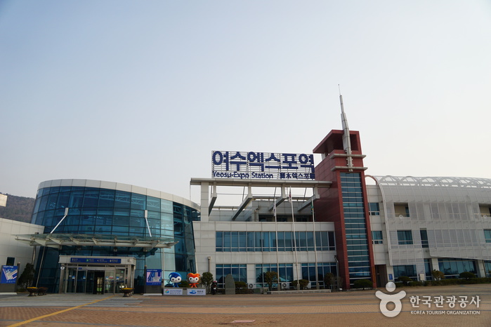 Yeosu Expo Station (여수엑스포역)