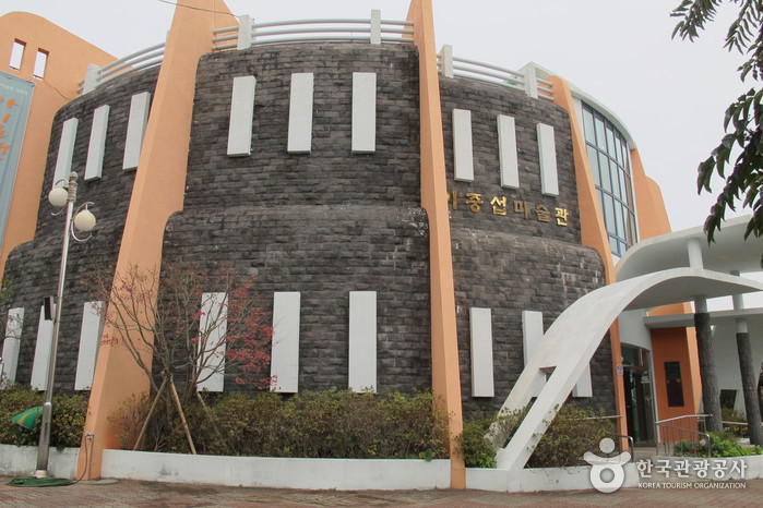 Lee Jung Seop Art Gallery (이중섭 미술관)