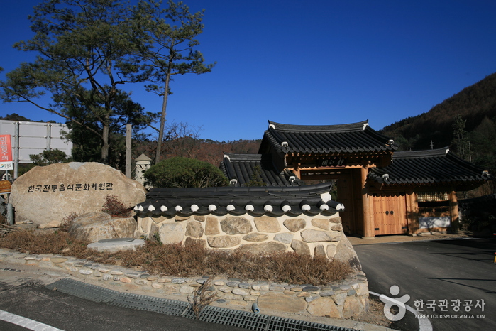 Jeonggangwon - Traditional Korean Food Culture Experience Center (정강원 (한국전통음식문화체험관))