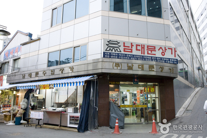 Namdaemun Shopping Center (남대문 종합상가)