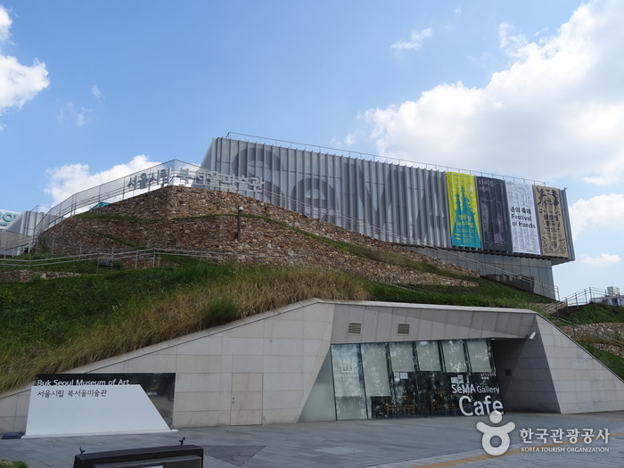 Buk-Seoul Museum of Art (서울시립 북서울미술관)