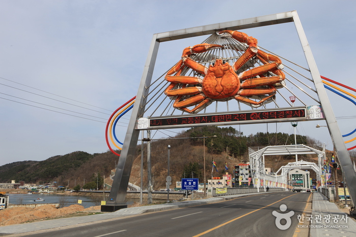 Yeongdeok Crab Village (영덕대게마을)