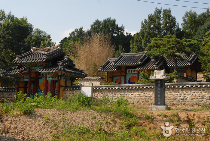 Haposeowon Confucian Academy (합호서원)
