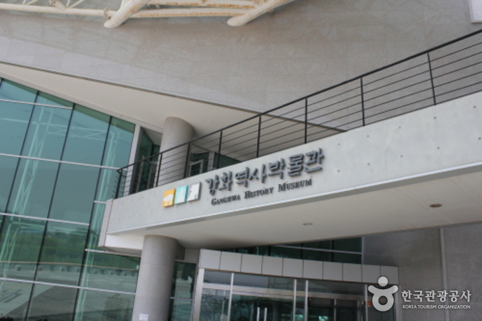 Ganghwa History Museum (강화역사박물관)