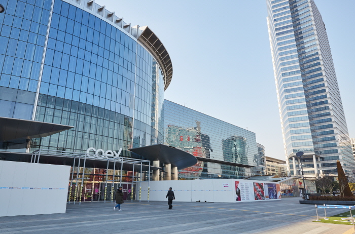 Korea World Travel Fair (한국국제관광전)