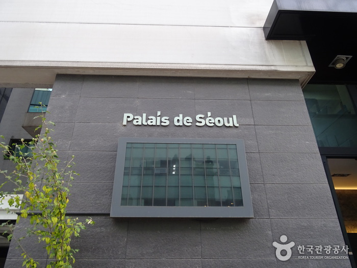 Palais de Seoul (팔레 드 서울) Palais de Seoul (팔레 드 서울)