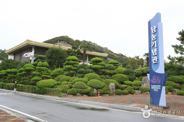 Namnong Memorial Hall (남농기념관) Namnong Memorial Hall (남농기념관)