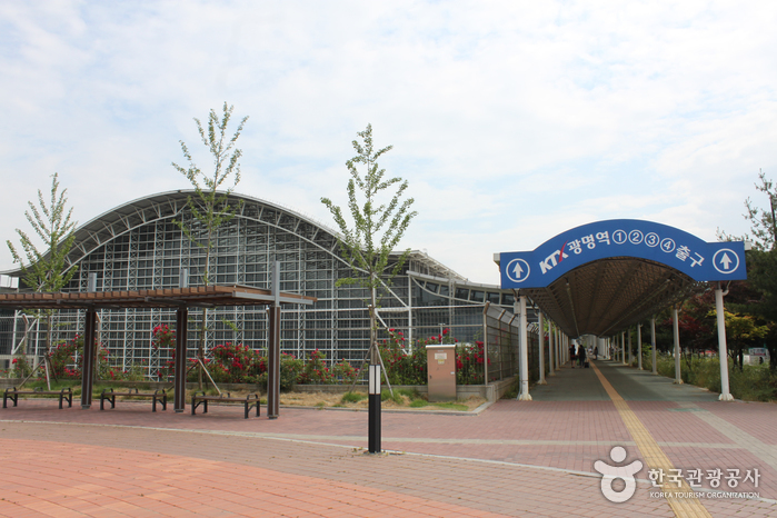 Gwangmyeong Station (광명역)