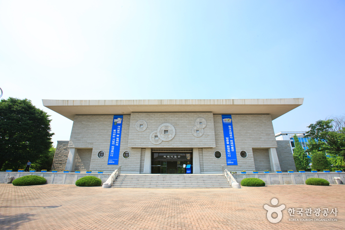 Currency Museum of Korea (화폐박물관)
