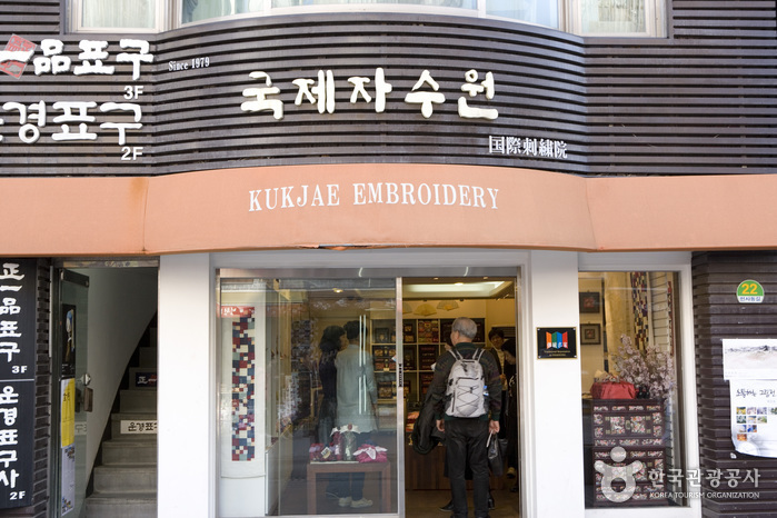 Gukje Embroidery - Insa-dong Branch (국제자수원 3호점 (인사동))