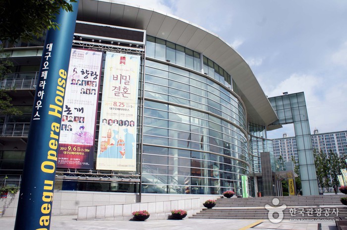 Daegu Opera House (대구오페라하우스)