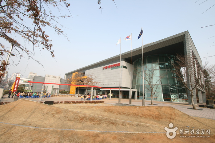 Gwangnaru Safety Experience Center (광나루안전체험관) Gwangnaru Safety Experience Center (광나루안전체험관)