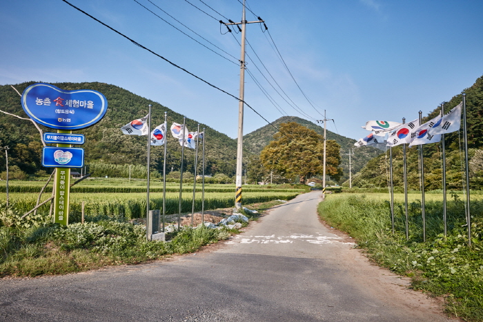 Mujidori Village (Muju Farm Village) (무지돌이마을)