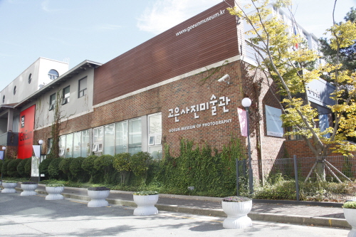 Goeun Museum of Photography (고은사진미술관)