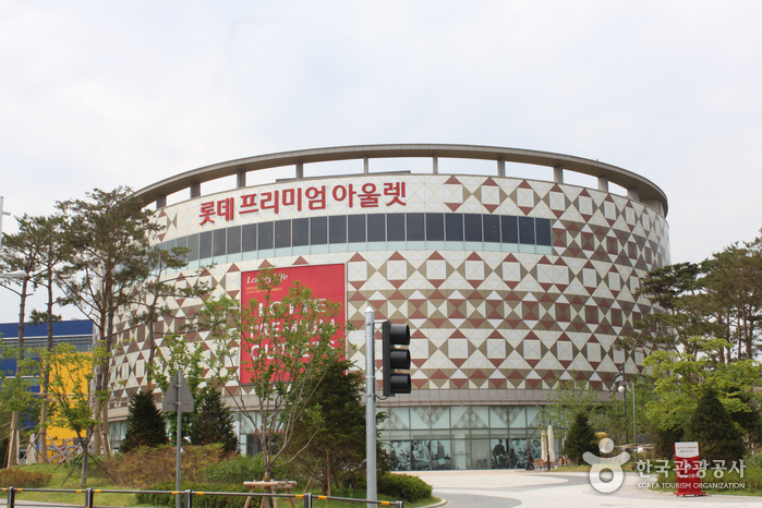 Lotte Premium Outlets - Gwangmyeong Branch (롯데프리미엄아울렛 (광명점))