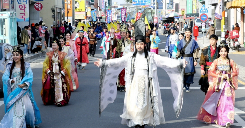 Cancelled: Daegaya Festival (대가야체험축제)