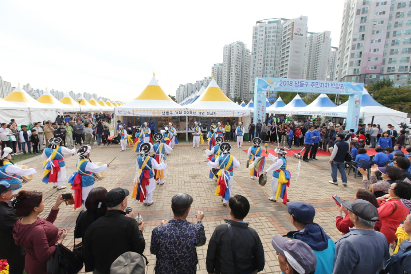 Incheon Soraepogu Port Festival (인천소래포구축제)