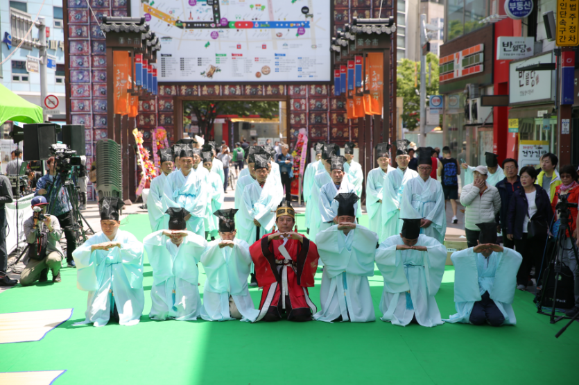 Daegu Yangnyeongsi Herbal Medicine Festival (대구약령시한방문화축제)