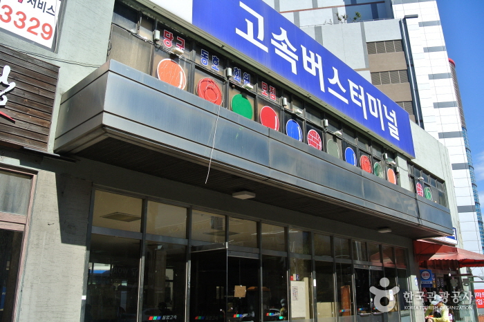 Terminal des bus interurbains d'Onyang