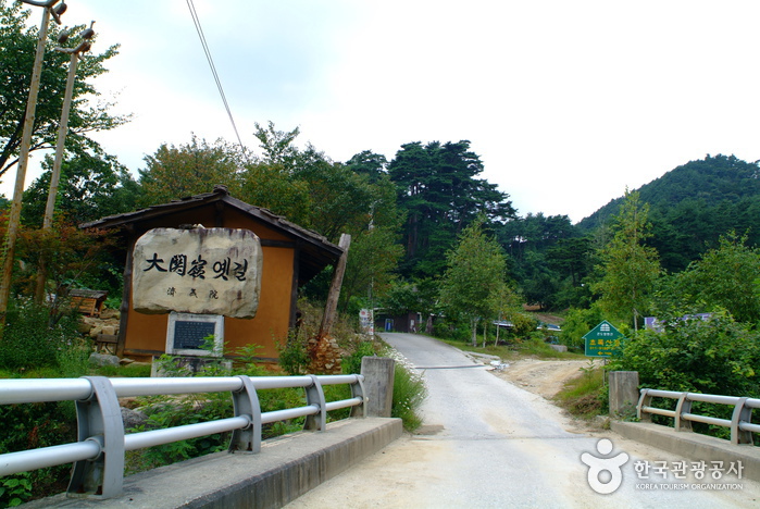 Ancienne route de Daegwallyeong (대관령 옛길) Ancienne route de Daegwallyeong (대관령 옛길)