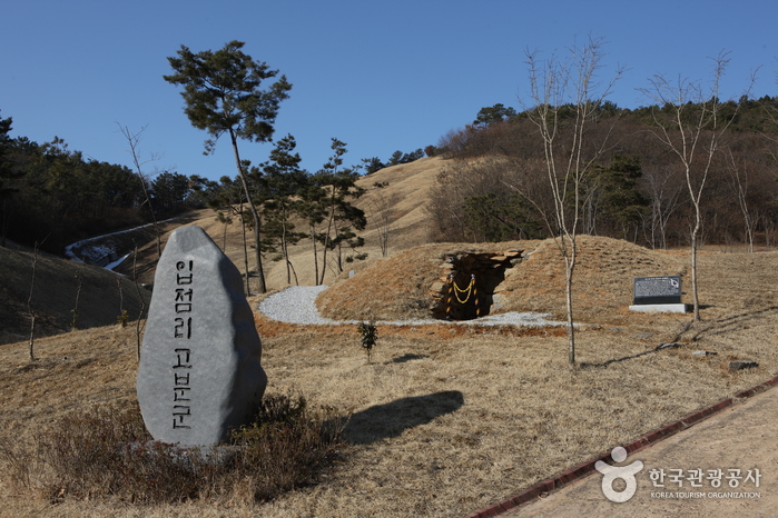 Anciennes tombes d’Ipjeomni à Iksan (익산 입점리 고분) Anciennes tombes d’Ipjeomni à Iksan (익산 입점리 고분)