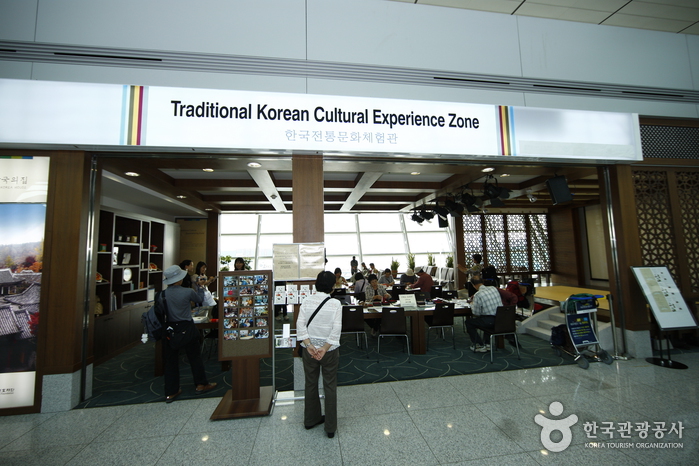 Ateliers de Culture Traditionnelle à l’Aéroport d’Incheon (인천공항 전통문화체험관) Ateliers de Culture Traditionnelle à l’Aéroport d’Incheon (인천공항 전통문화체험관)