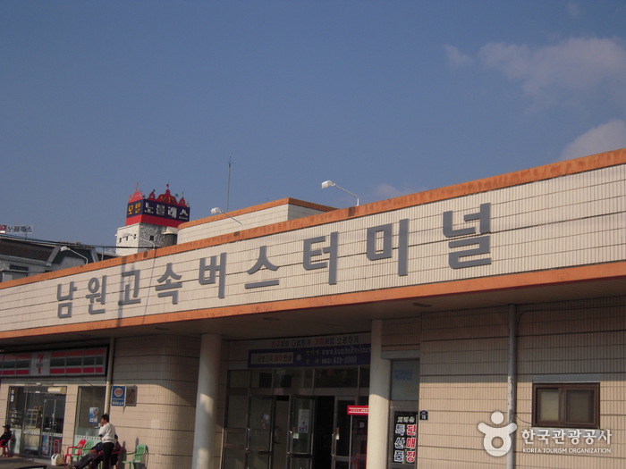 Terminal des bus express de Namwon Terminal des bus express de Namwon