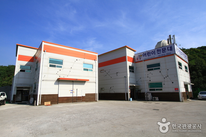 Astro Camp de Ilsan (일산 어린이천문대) Astro Camp de Ilsan (일산 어린이천문대)