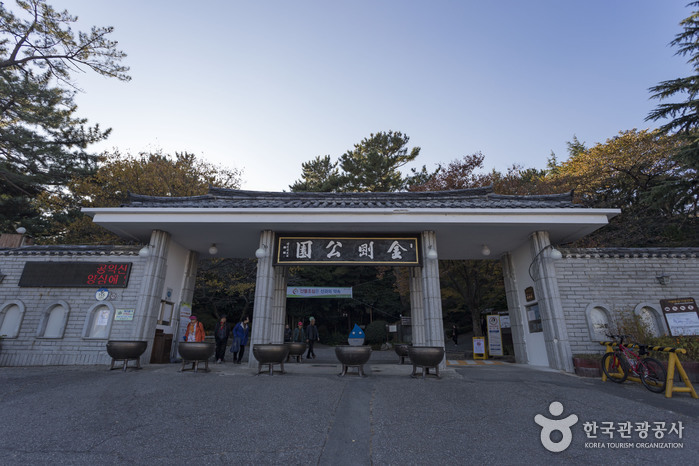 Geumgang-Park (금강공원) Geumgang-Park (금강공원)