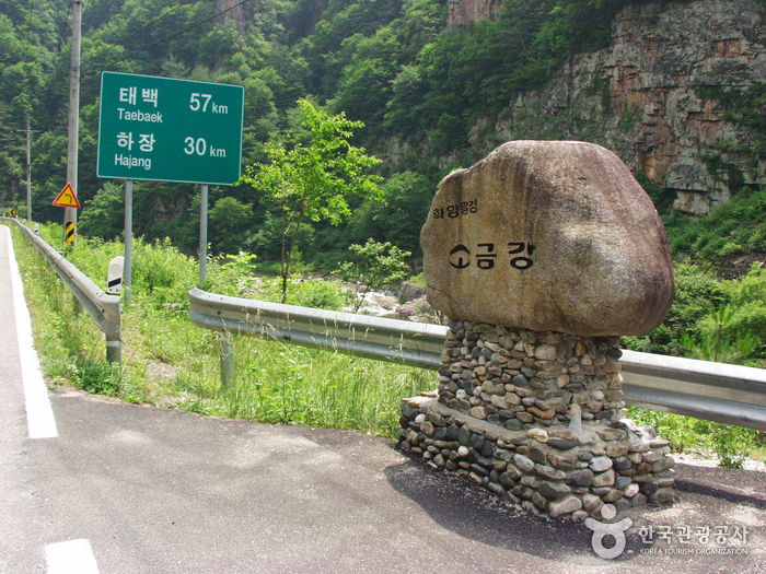 Fluss Sogeumgang (소금강 (강원고생대 국가지질공원)) Fluss Sogeumgang (소금강 (강원고생대 국가지질공원))