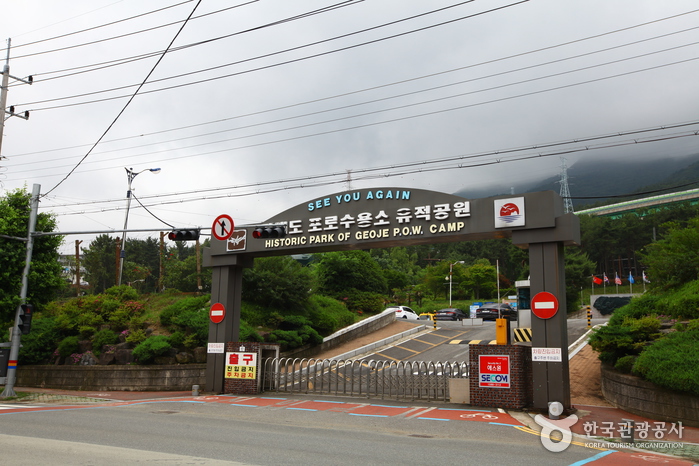 Ehemaliges Kriegsgefangenenlager Geoje (거제도 포로수용소 유적공원) Ehemaliges Kriegsgefangenenlager Geoje (거제도 포로수용소 유적공원)