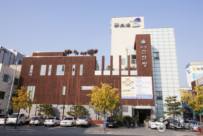 温陽温泉地区（온양온천지구）